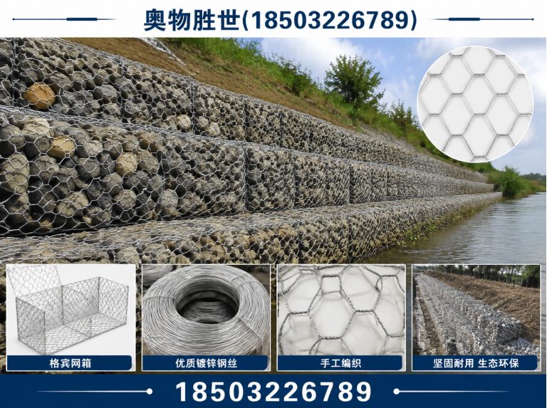 阿里固滨笼展示图